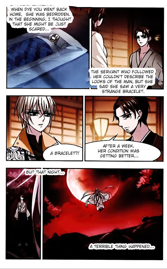 Vampire Sphere Chapter 48 - page 5