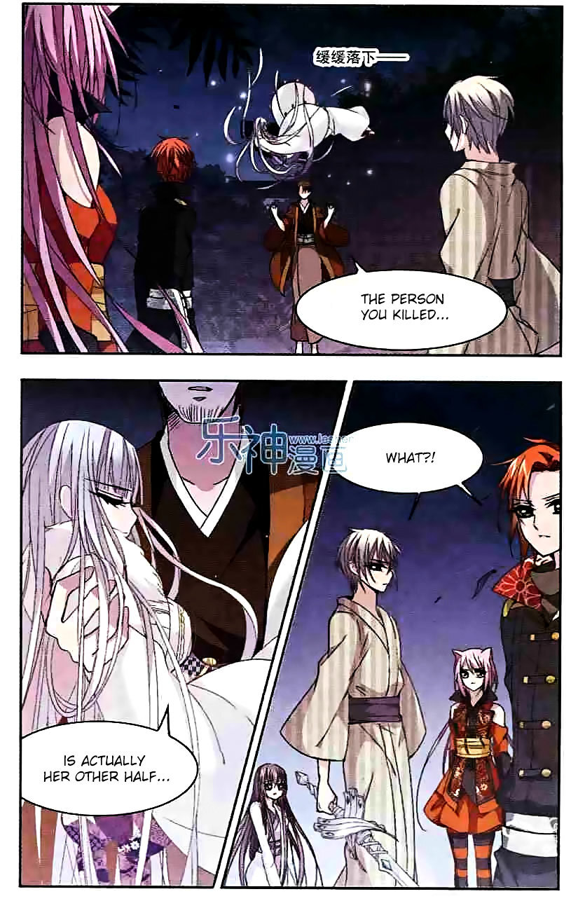 Vampire Sphere Chapter 47 - page 23