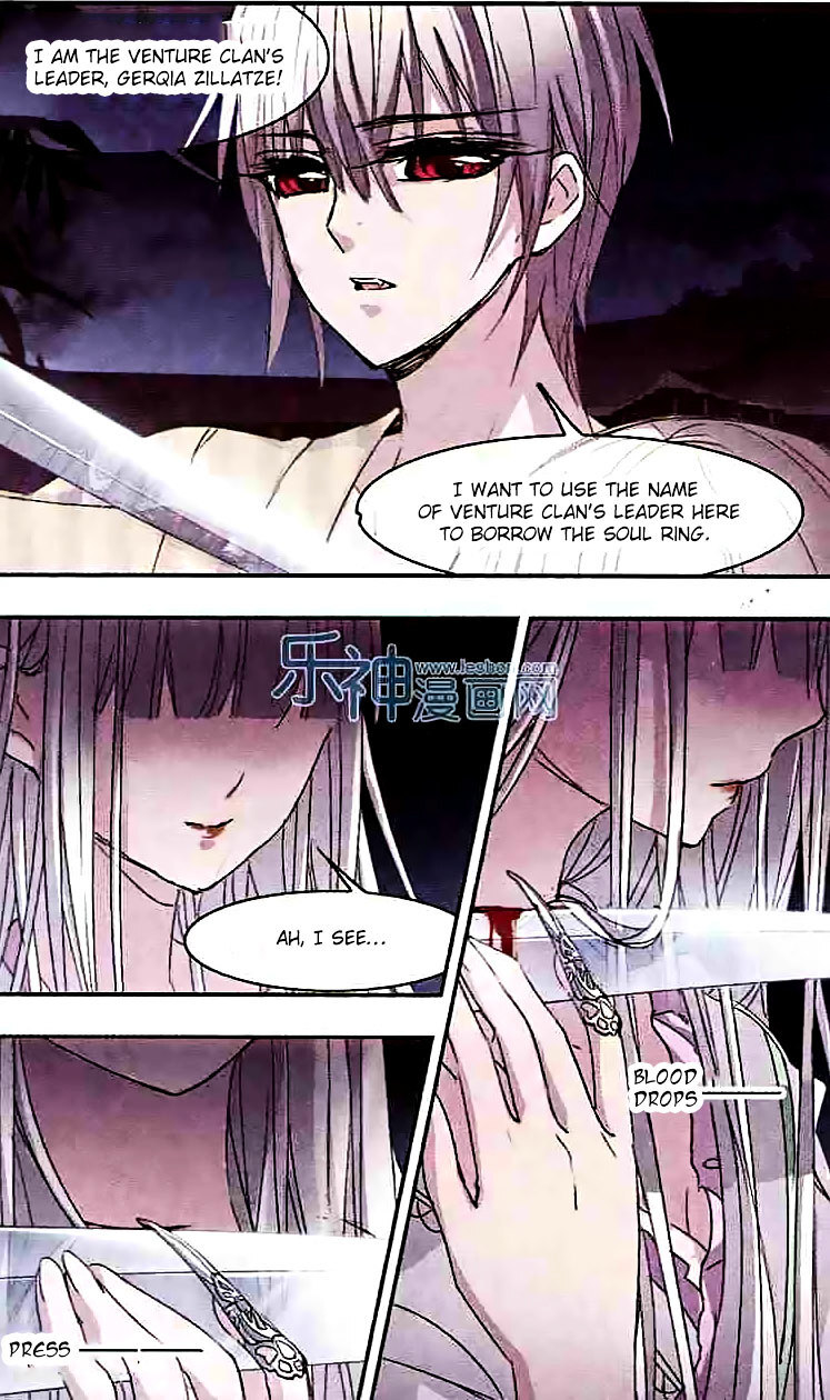 Vampire Sphere Chapter 47 - page 8