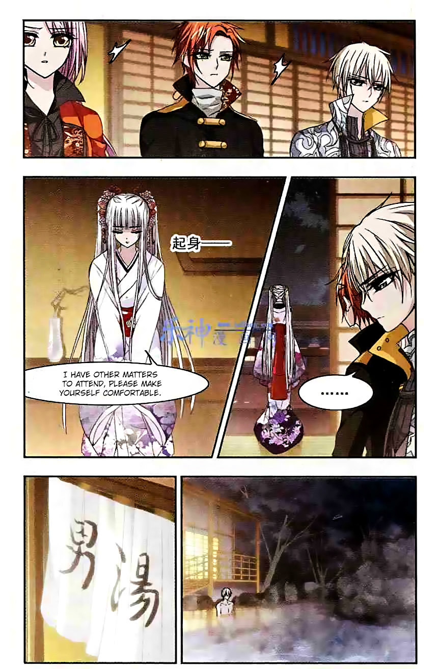 Vampire Sphere Chapter 45 - page 16