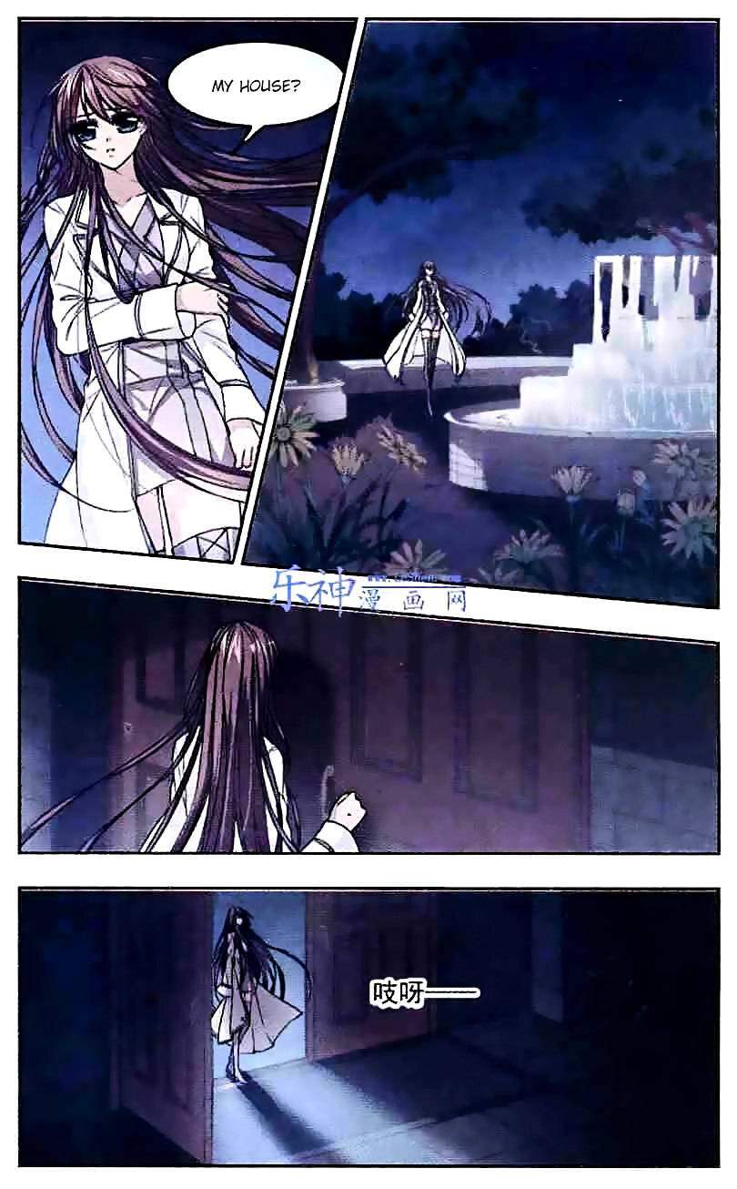 Vampire Sphere Chapter 45 - page 3