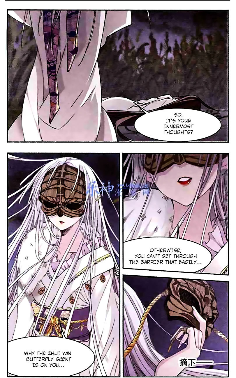 Vampire Sphere Chapter 45 - page 8