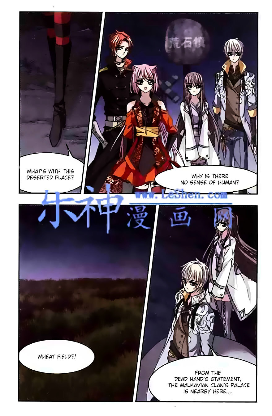 Vampire Sphere Chapter 44 - page 19