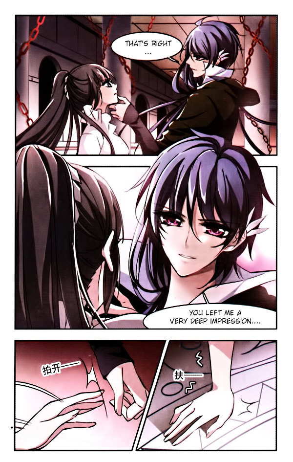 Vampire Sphere Chapter 8 - page 10