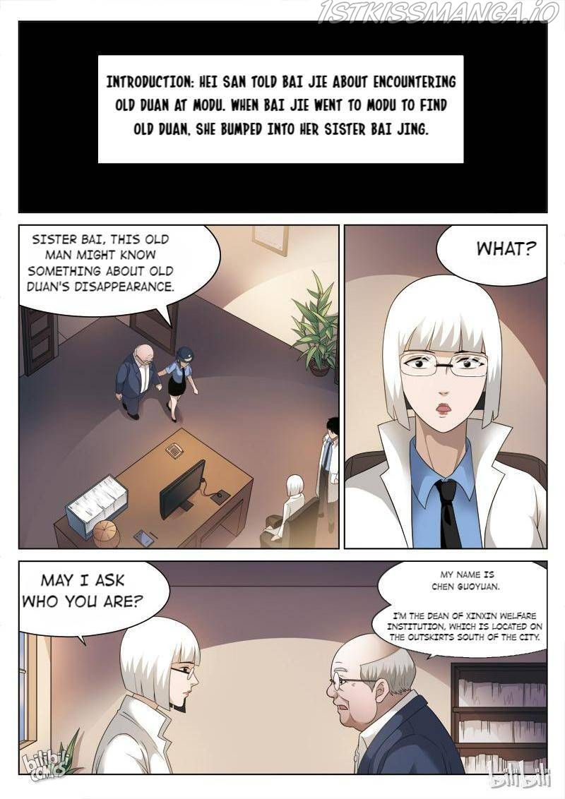 Suspicious Mysteries Chapter 80 - page 2
