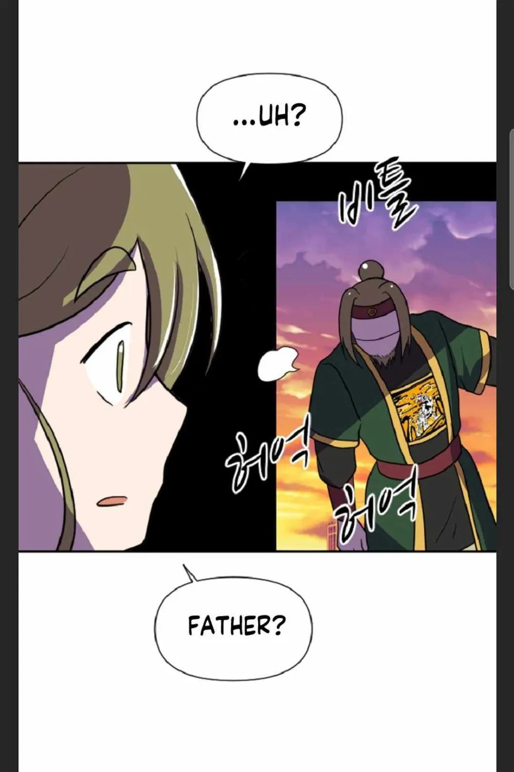 King Of Battlefield Chapter 33 - page 33