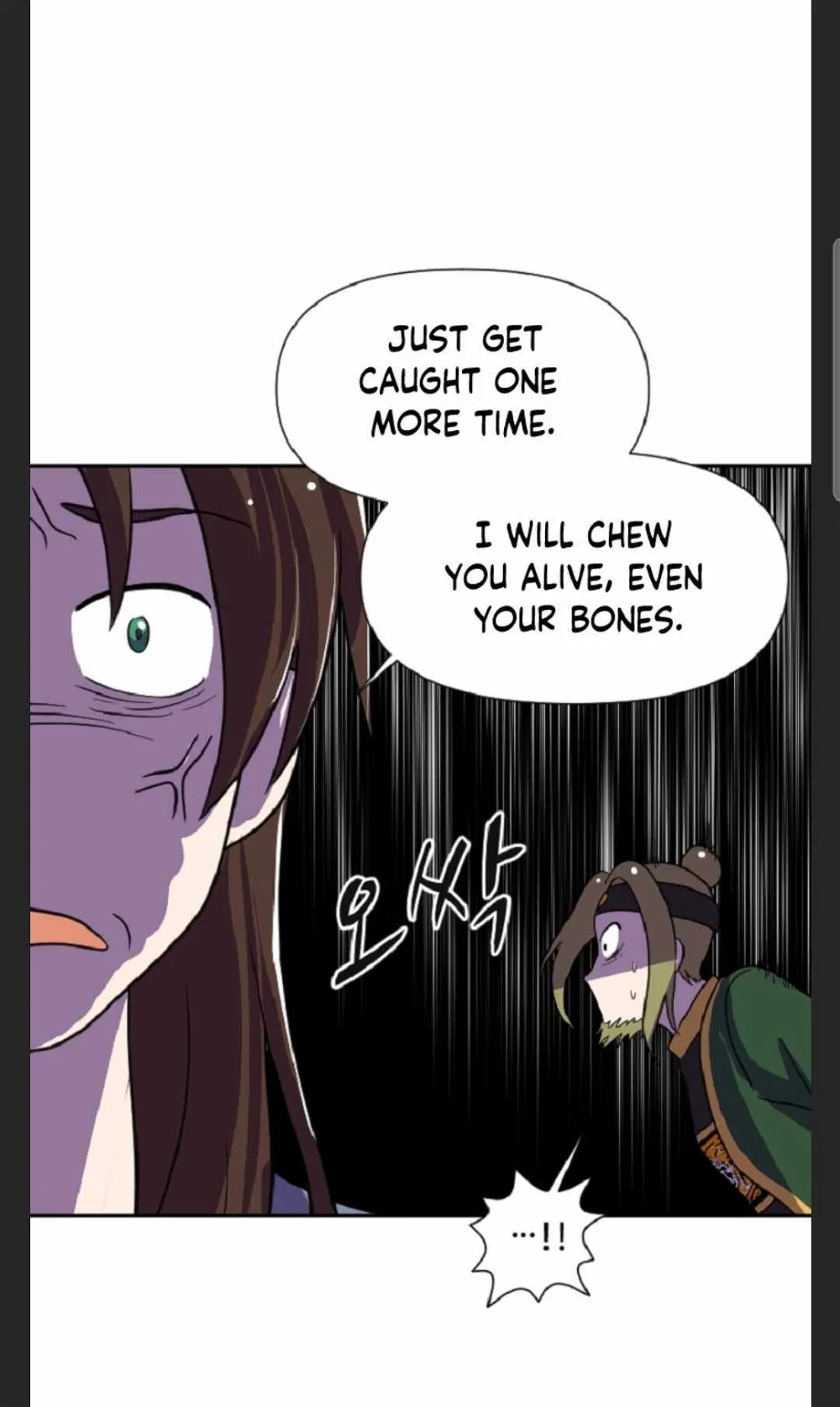 King Of Battlefield Chapter 32 - page 39