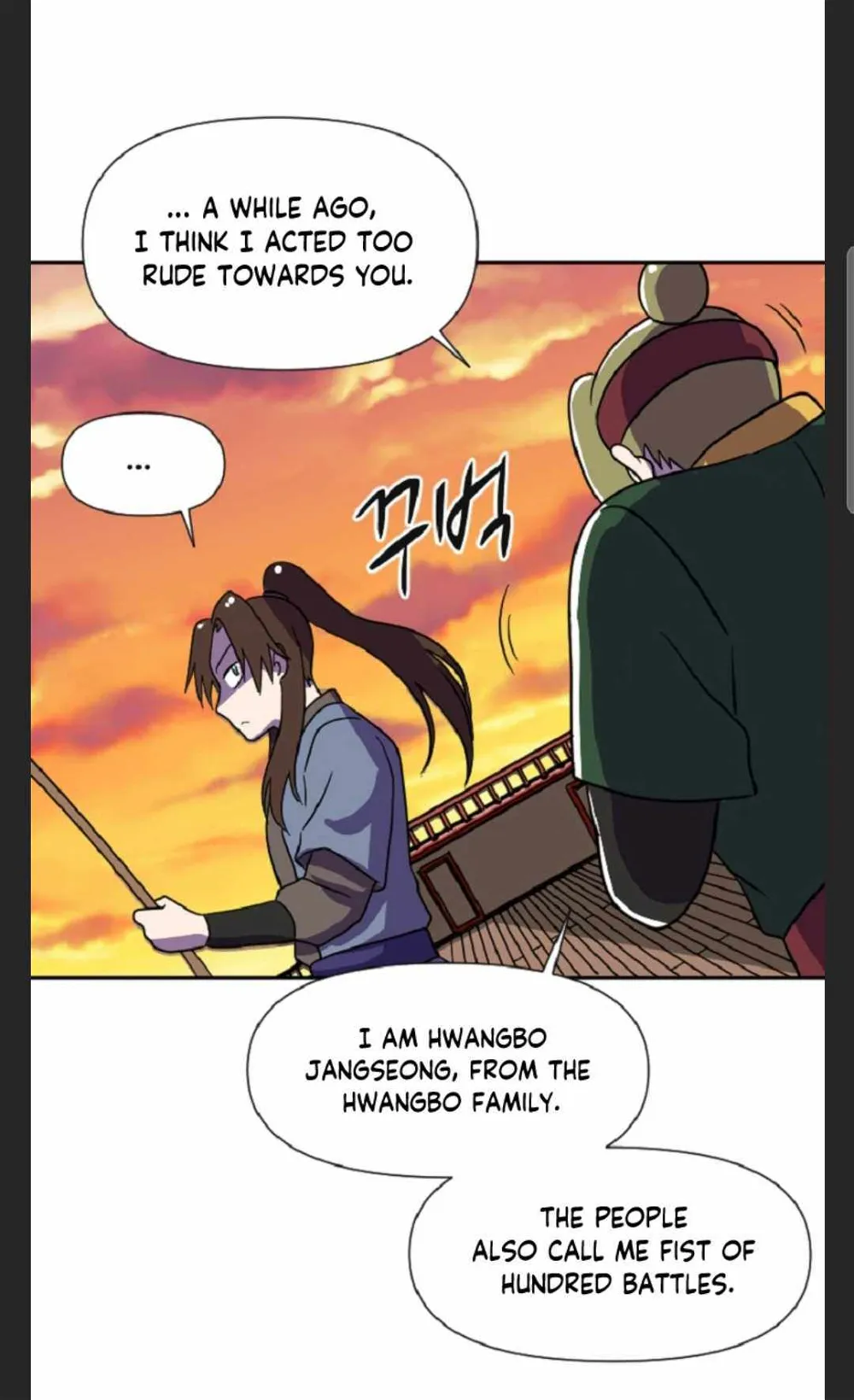 King Of Battlefield Chapter 32 - page 64