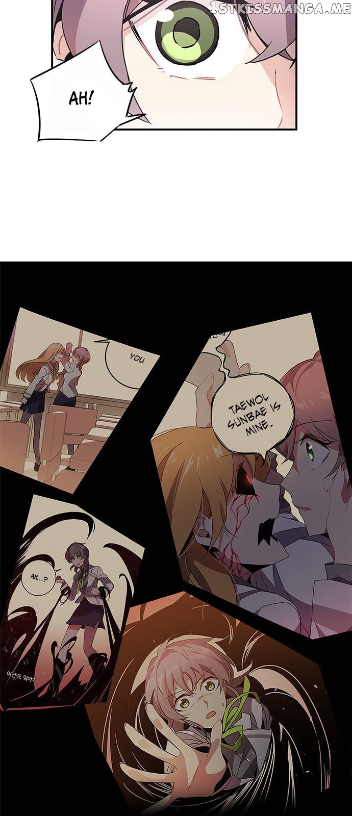 An Imperfect Kiss chapter 3 - page 14