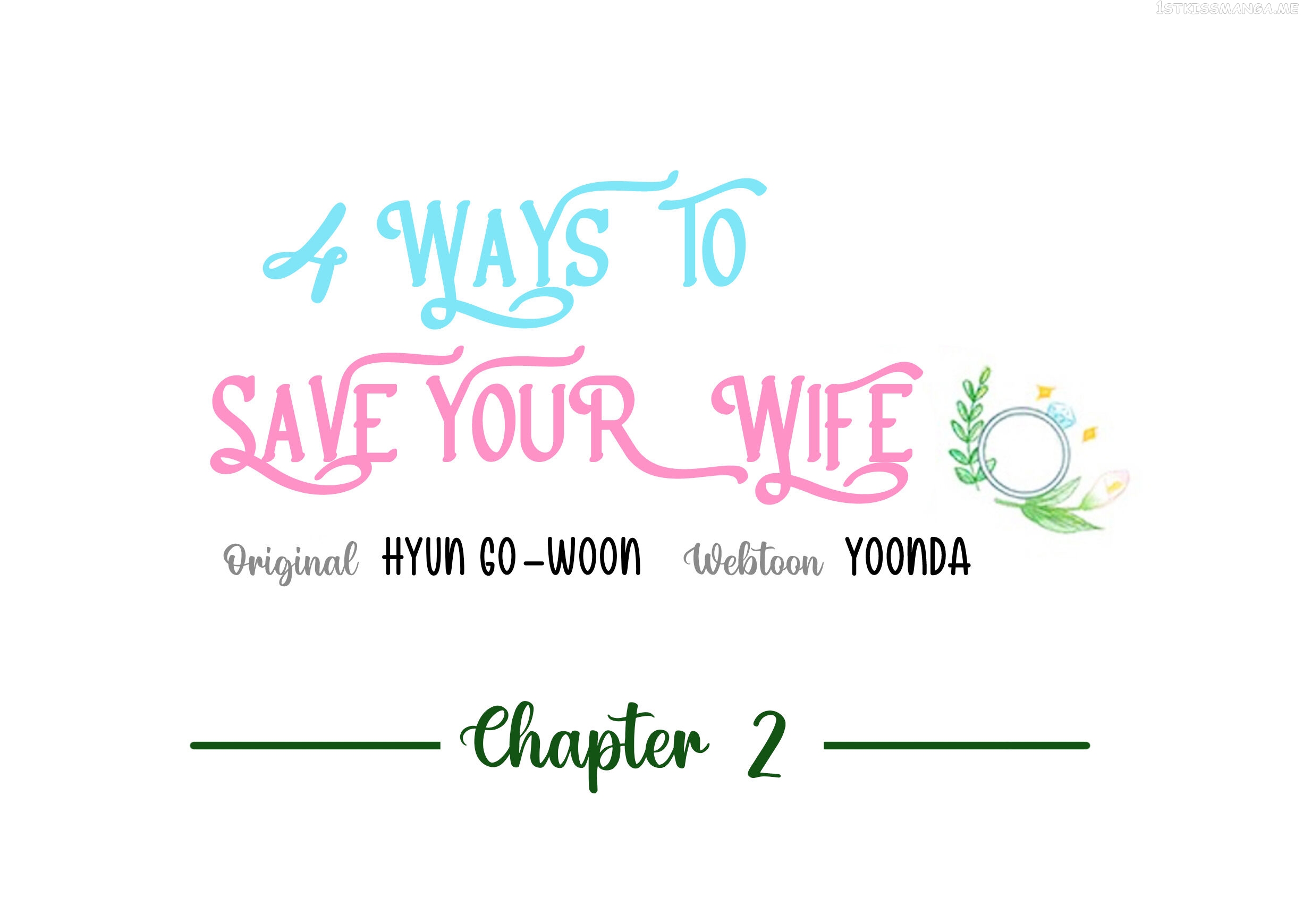 4 Ways To Save Your Wife chapter 2.1 - page 6