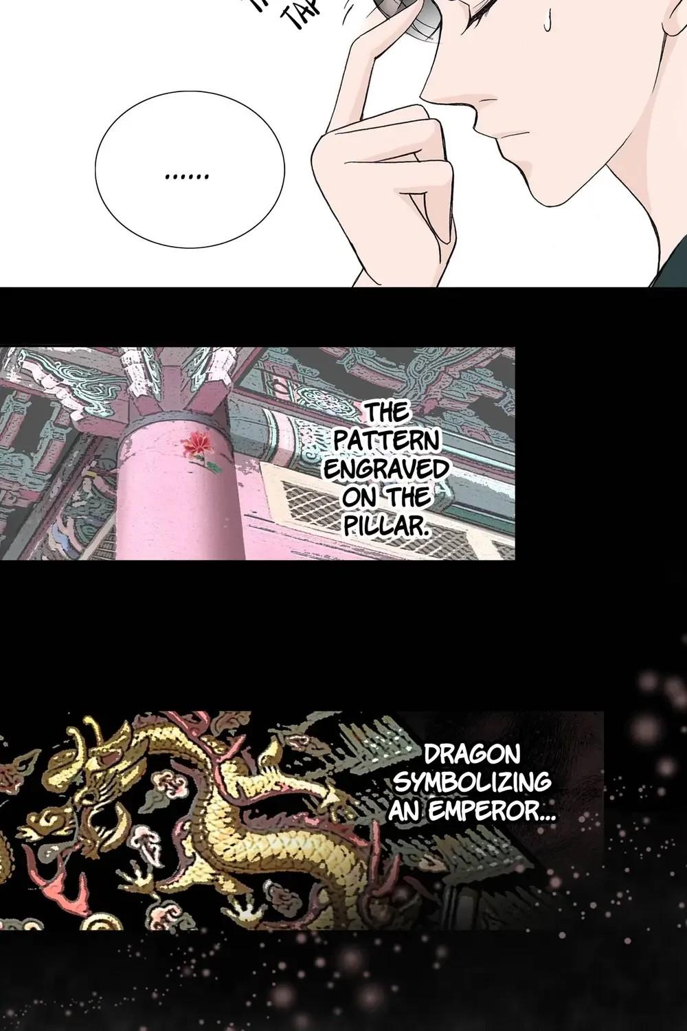 The Sachet of the Last Empress chapter 32 - page 4