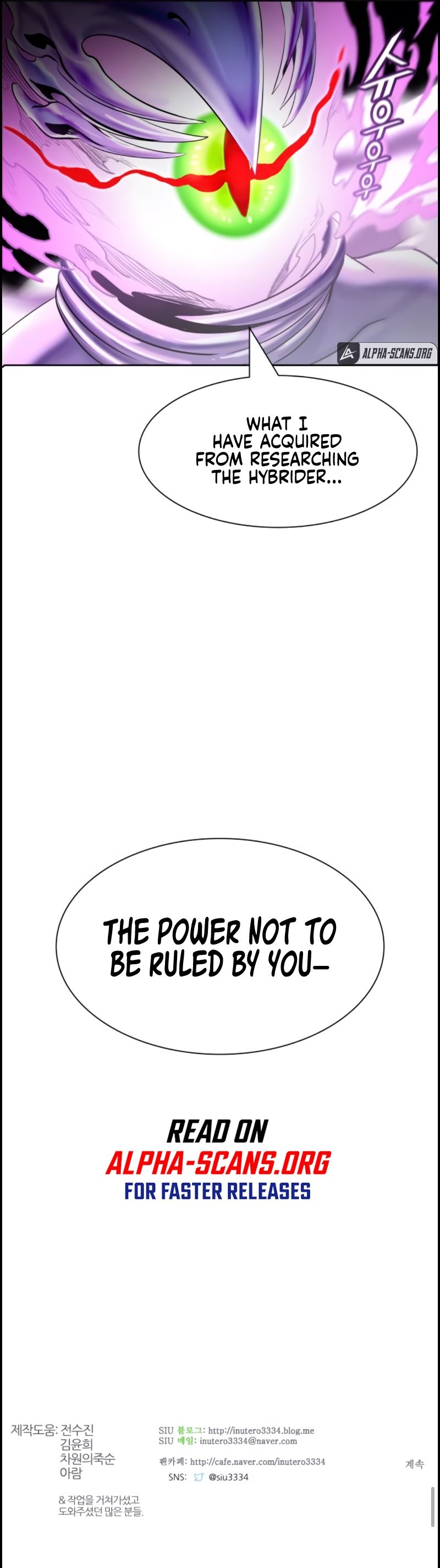 Tower of God chapter 533 - page 22