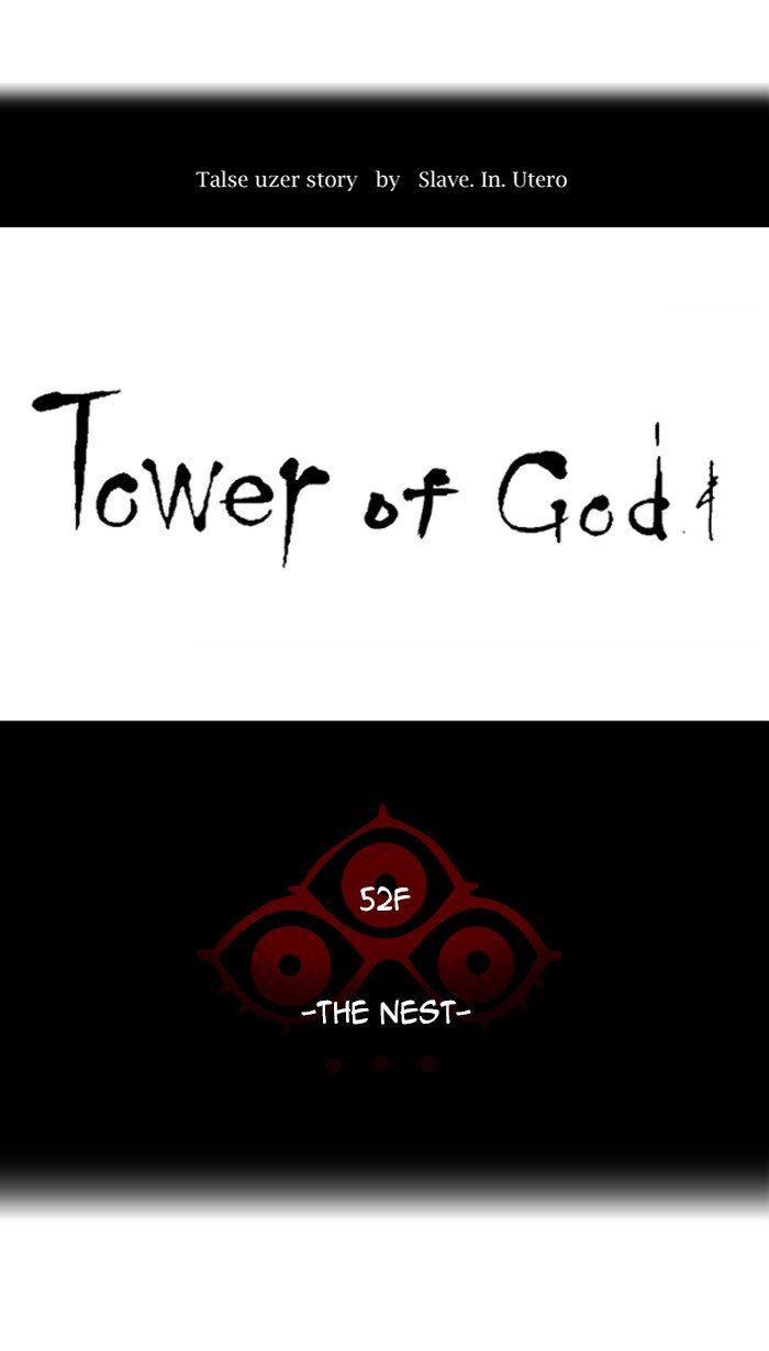 Tower of God chapter 468 - page 20