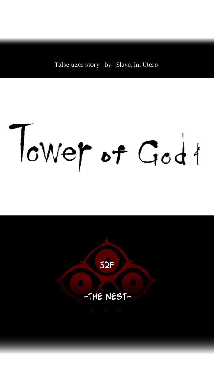 Tower of God chapter 469 - page 9