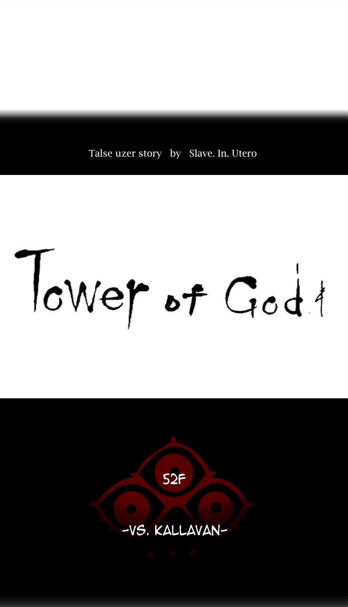 Tower of God chapter 482 - page 20