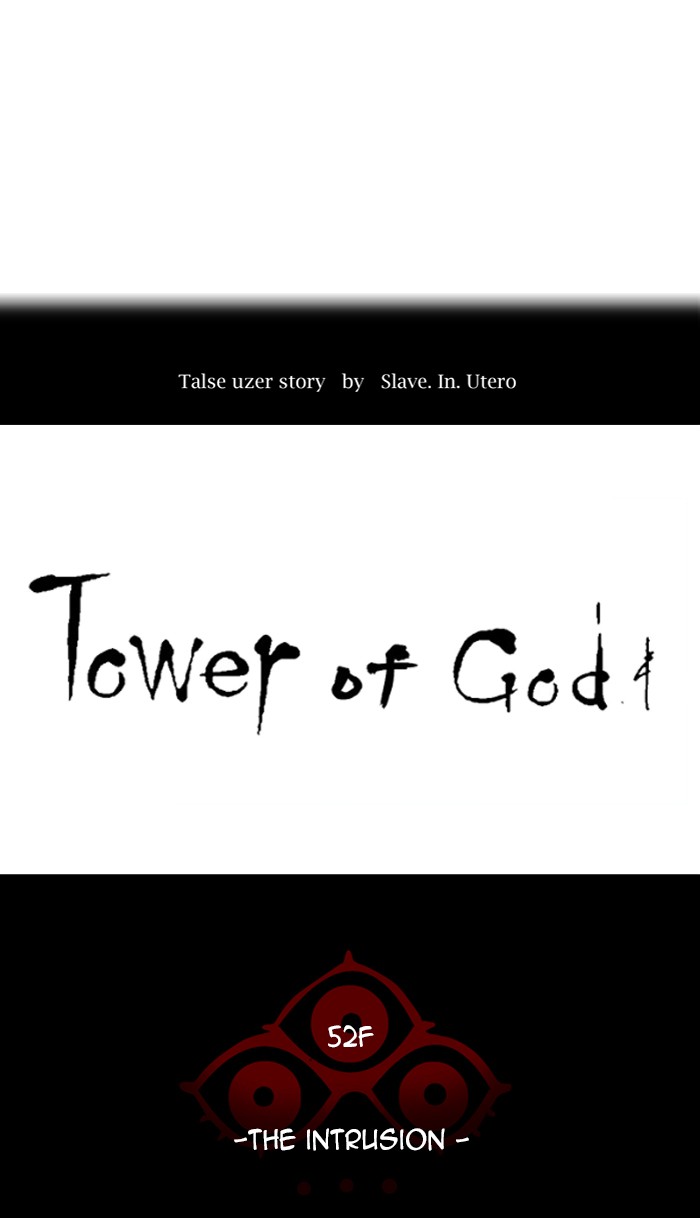 Tower of God chapter 471 - page 16