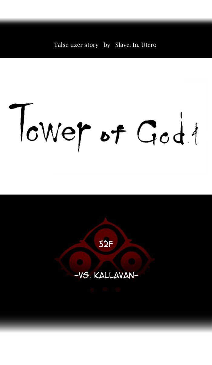 Tower of God chapter 478 - page 12