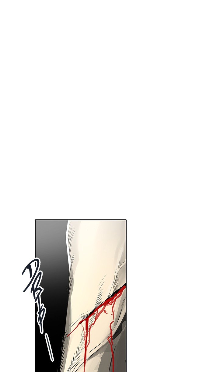 Tower of God chapter 461 - page 15