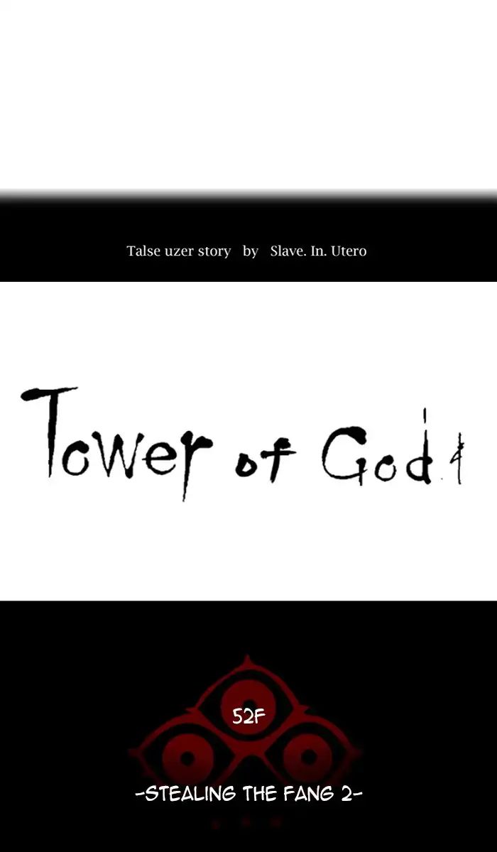 Tower of God chapter 439 - page 17