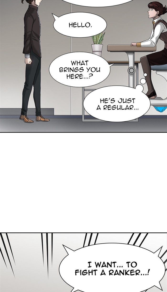 Tower of God chapter 467 - page 82