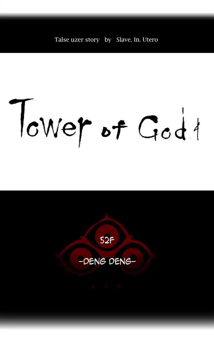 Tower of God chapter 424 - page 11