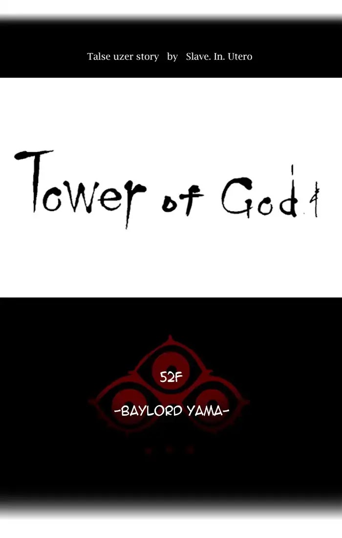 Tower of God chapter 425 - page 26