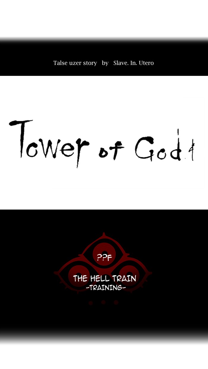 Tower of God chapter 376 - page 13