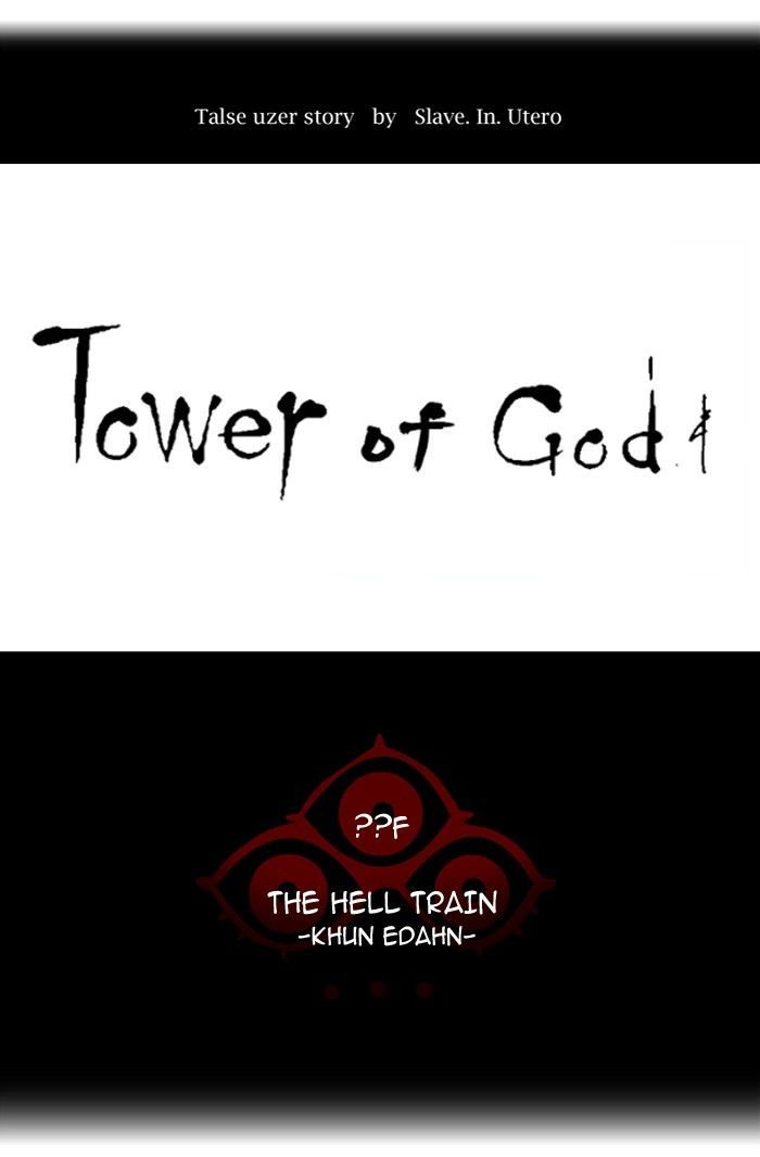 Tower of God chapter 358 - page 30