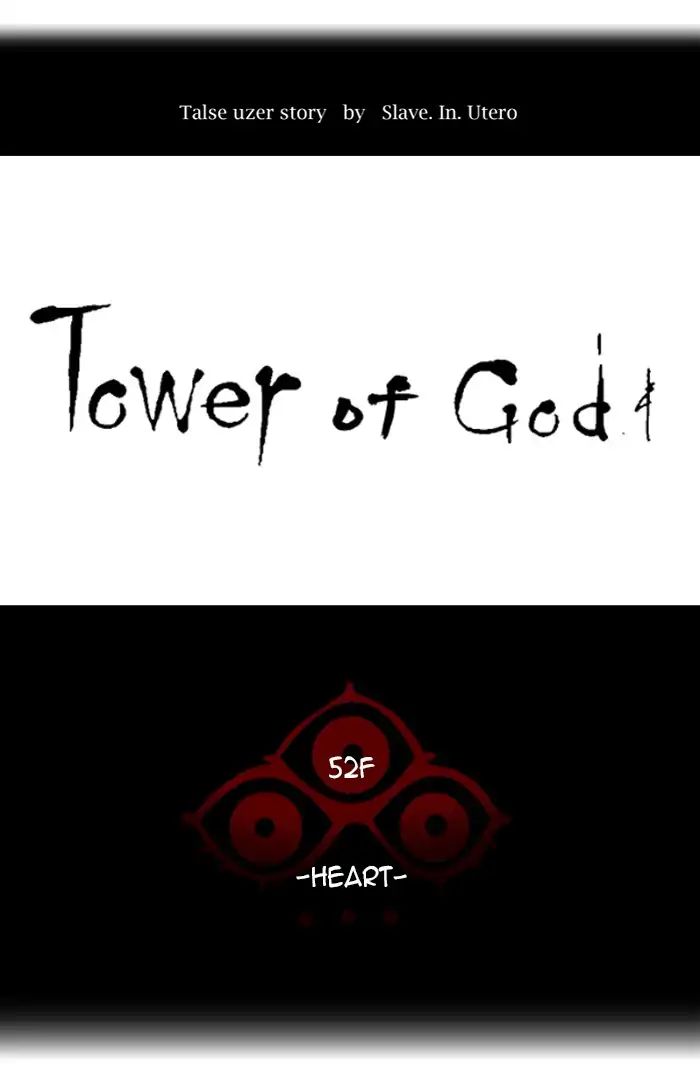 Tower of God chapter 436 - page 13