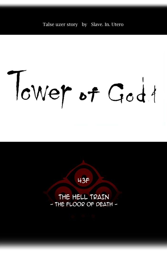 Tower of God chapter 339 - page 21