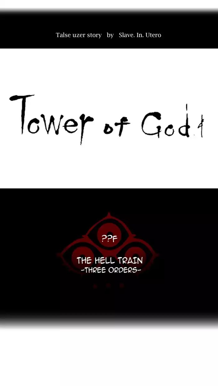 Tower of God chapter 390 - page 8