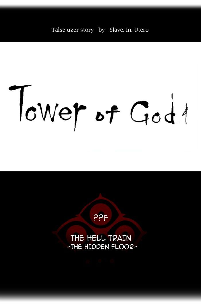 Tower of God chapter 345 - page 25