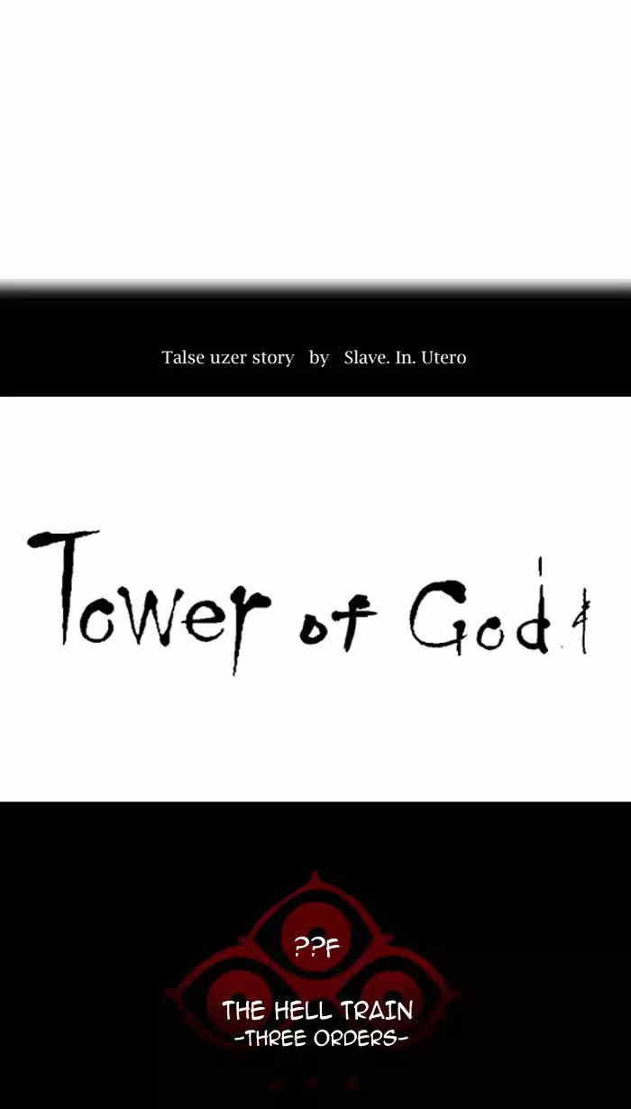 Tower of God chapter 391 - page 16