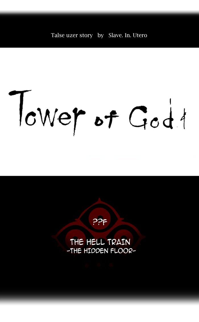 Tower of God chapter 346 - page 23