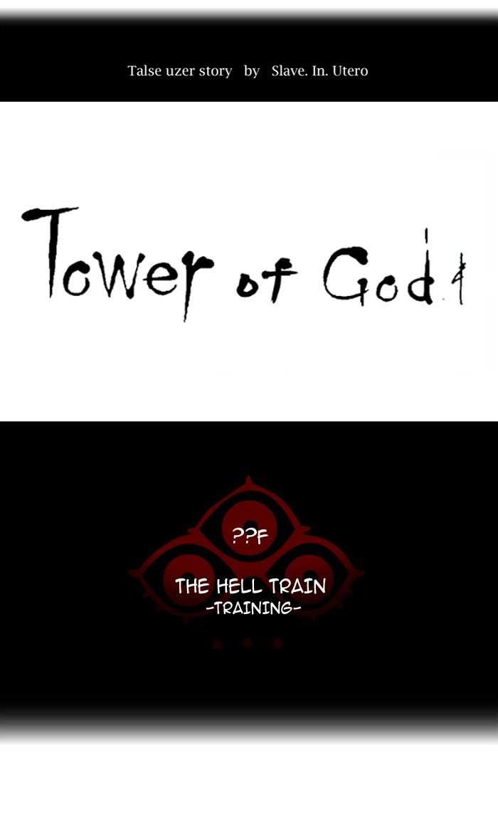 Tower of God chapter 369 - page 9