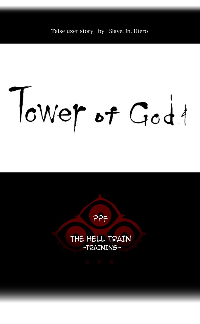 Tower of God chapter 372 - page 9