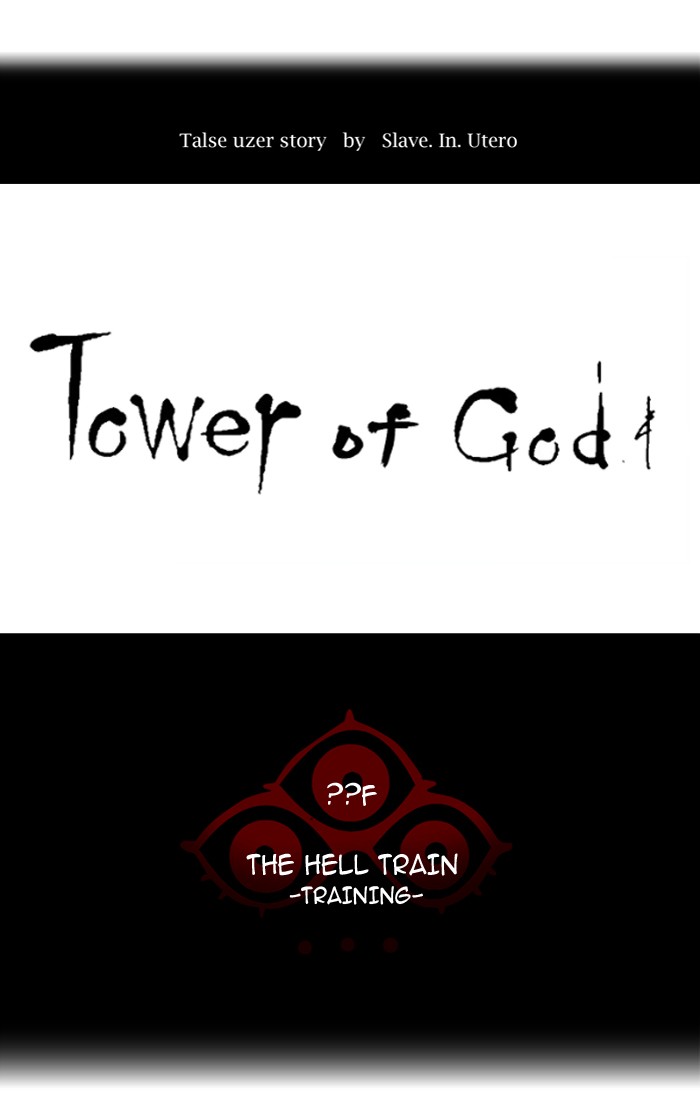 Tower of God chapter 373 - page 15