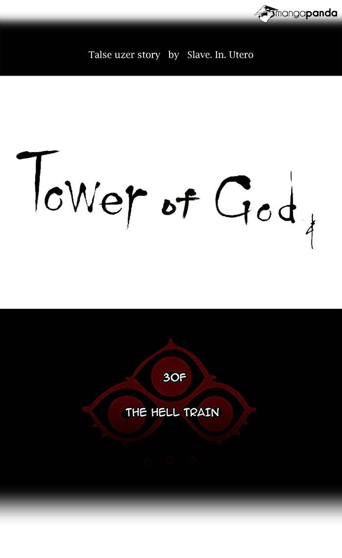 Tower of God chapter 229 - page 5