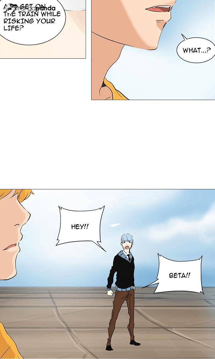 Tower of God chapter 230 - page 30