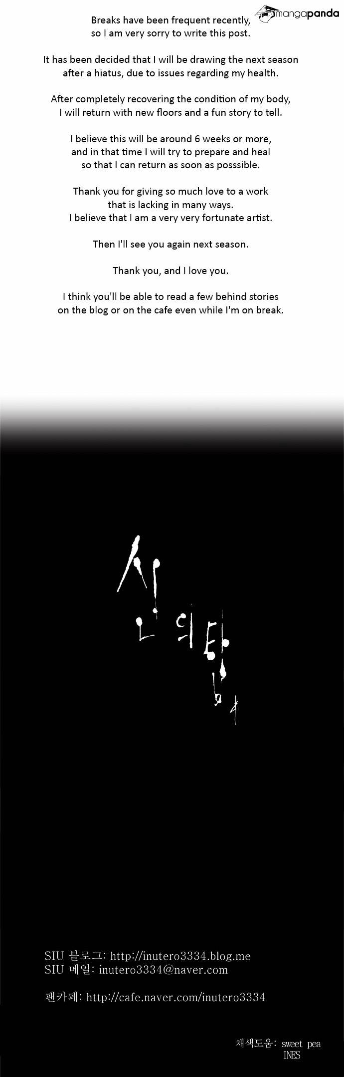Tower of God chapter 190 - page 23