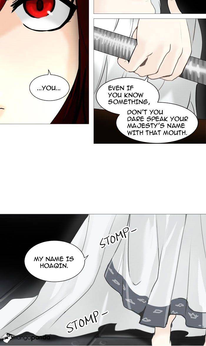 Tower of God chapter 237 - page 5