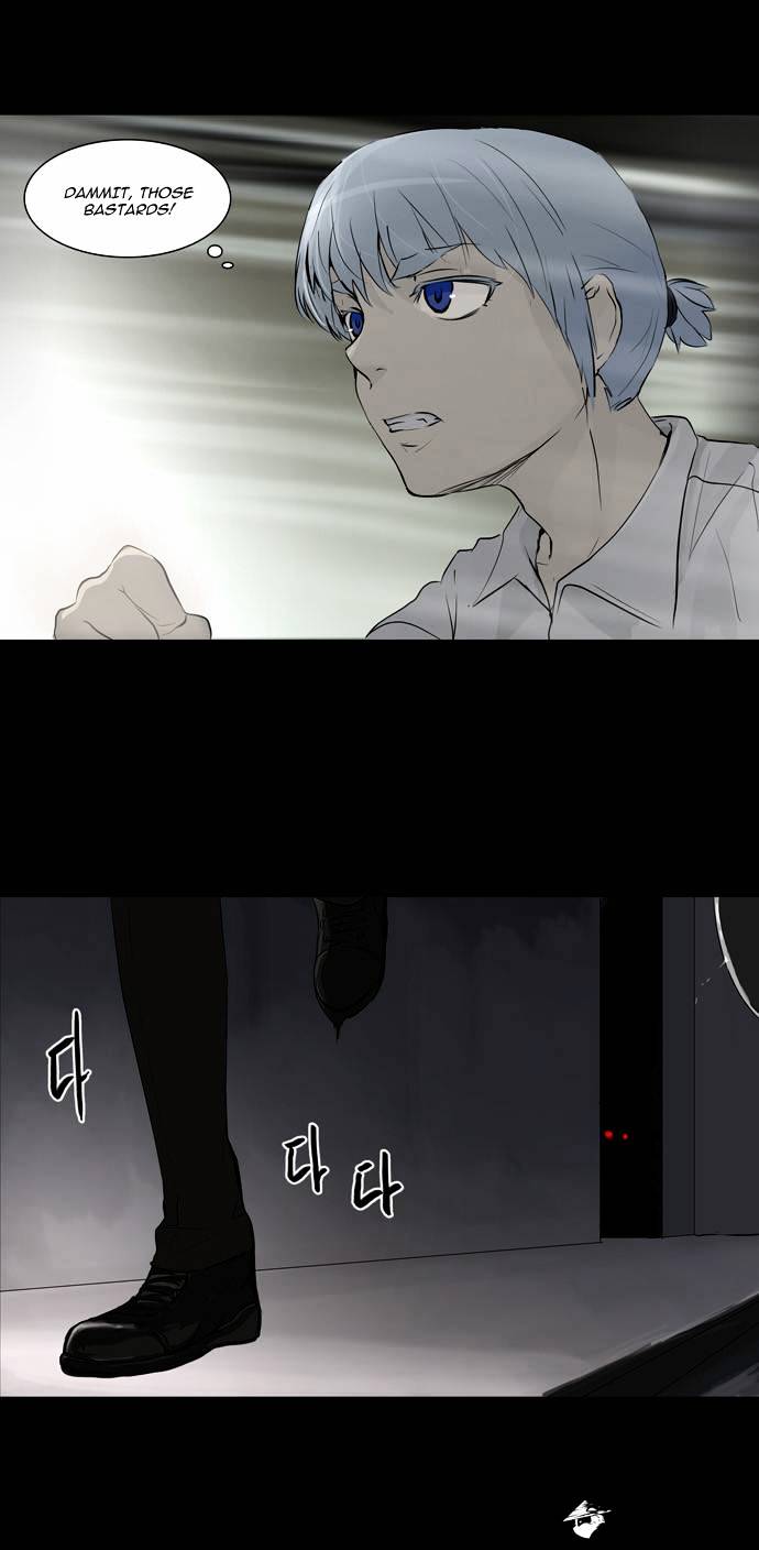 Tower of God chapter 143 - page 7