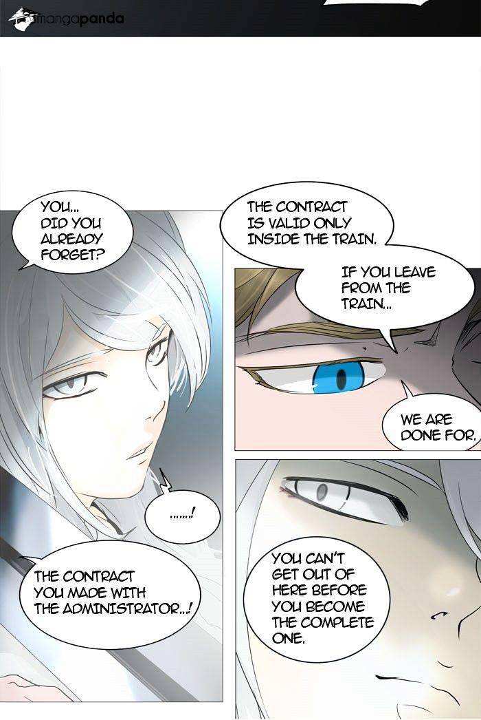 Tower of God chapter 241 - page 14