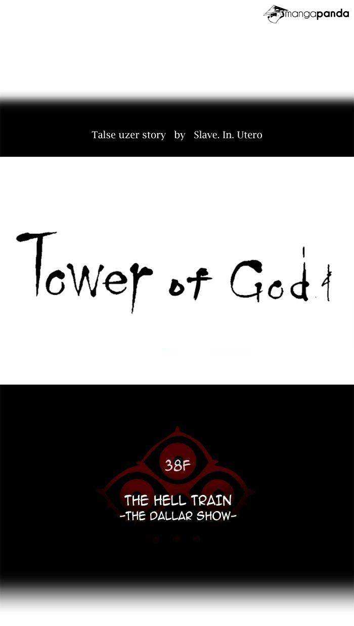 Tower of God chapter 271 - page 10
