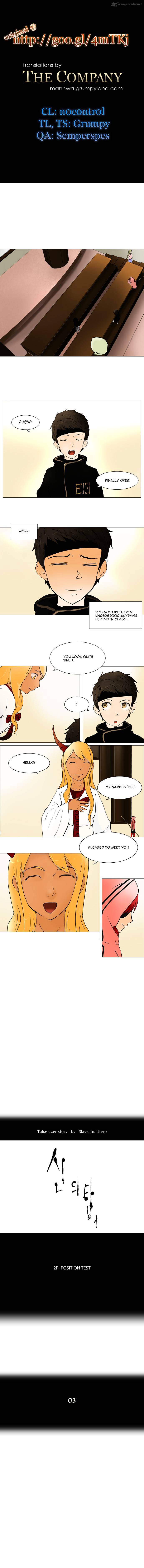 Tower of God chapter 30 - page 1