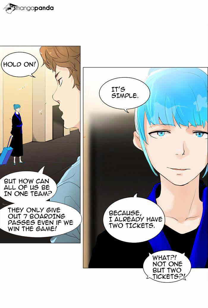 Tower of God chapter 204 - page 12