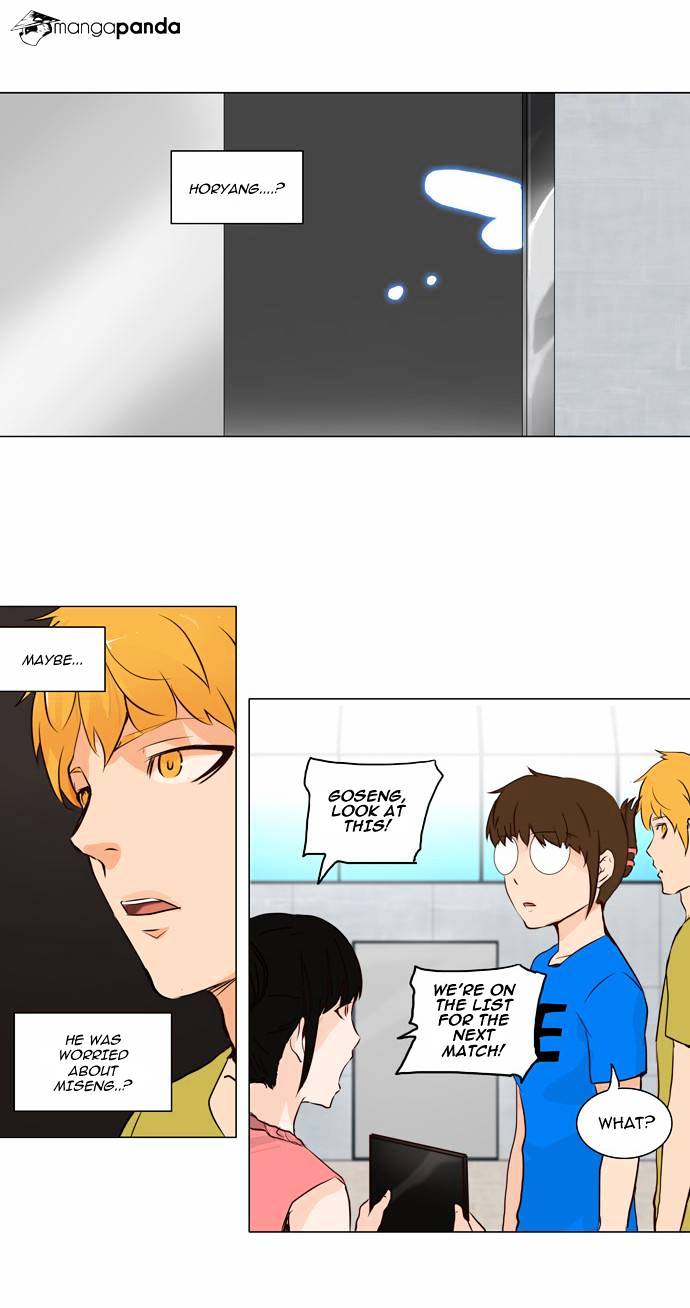 Tower of God chapter 151 - page 3