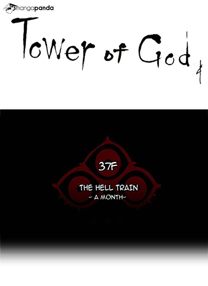 Tower of God chapter 248 - page 10