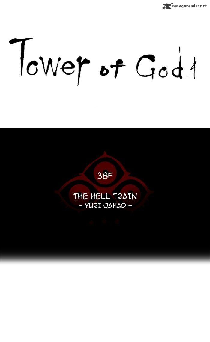 Tower of God chapter 276 - page 7