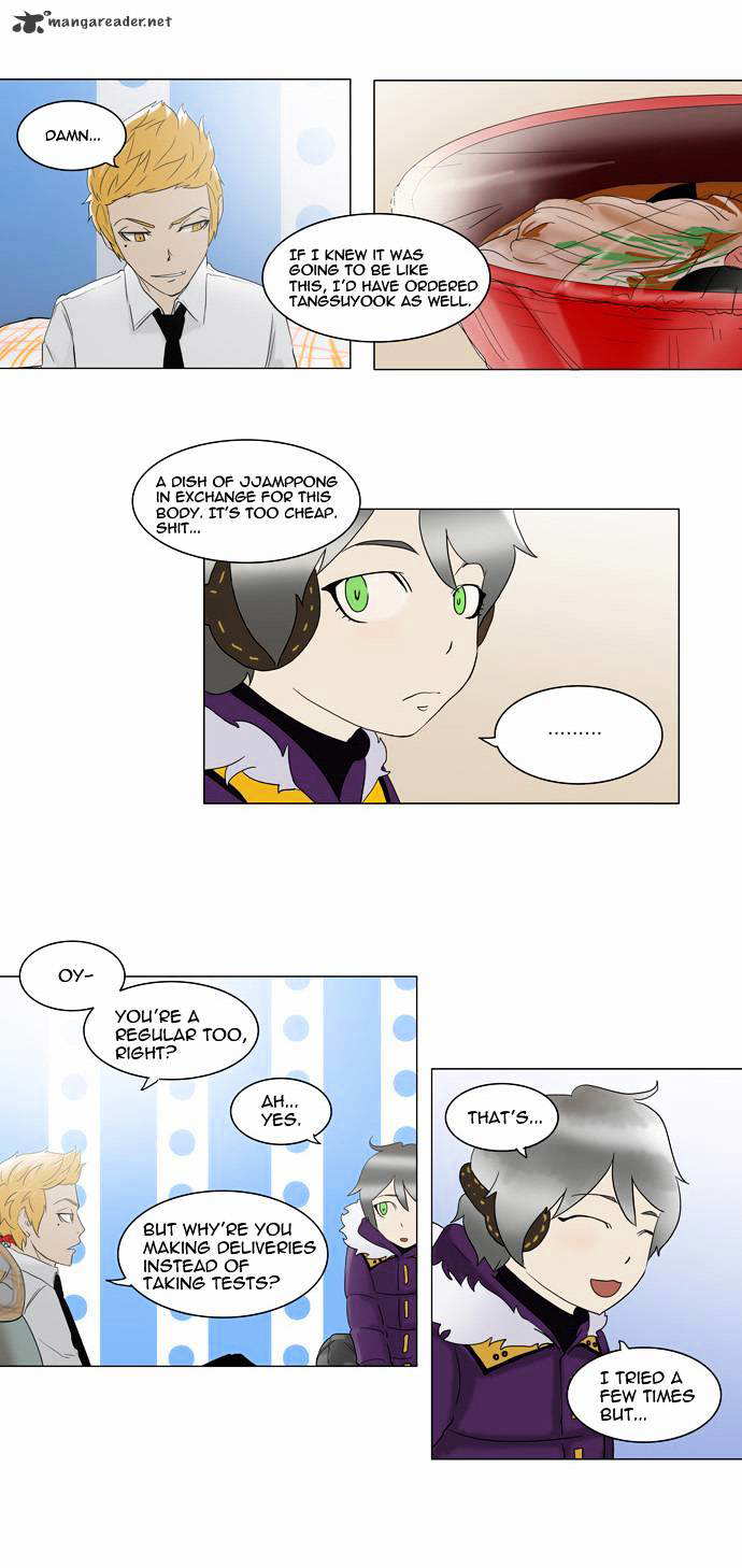 Tower of God chapter 81 - page 23